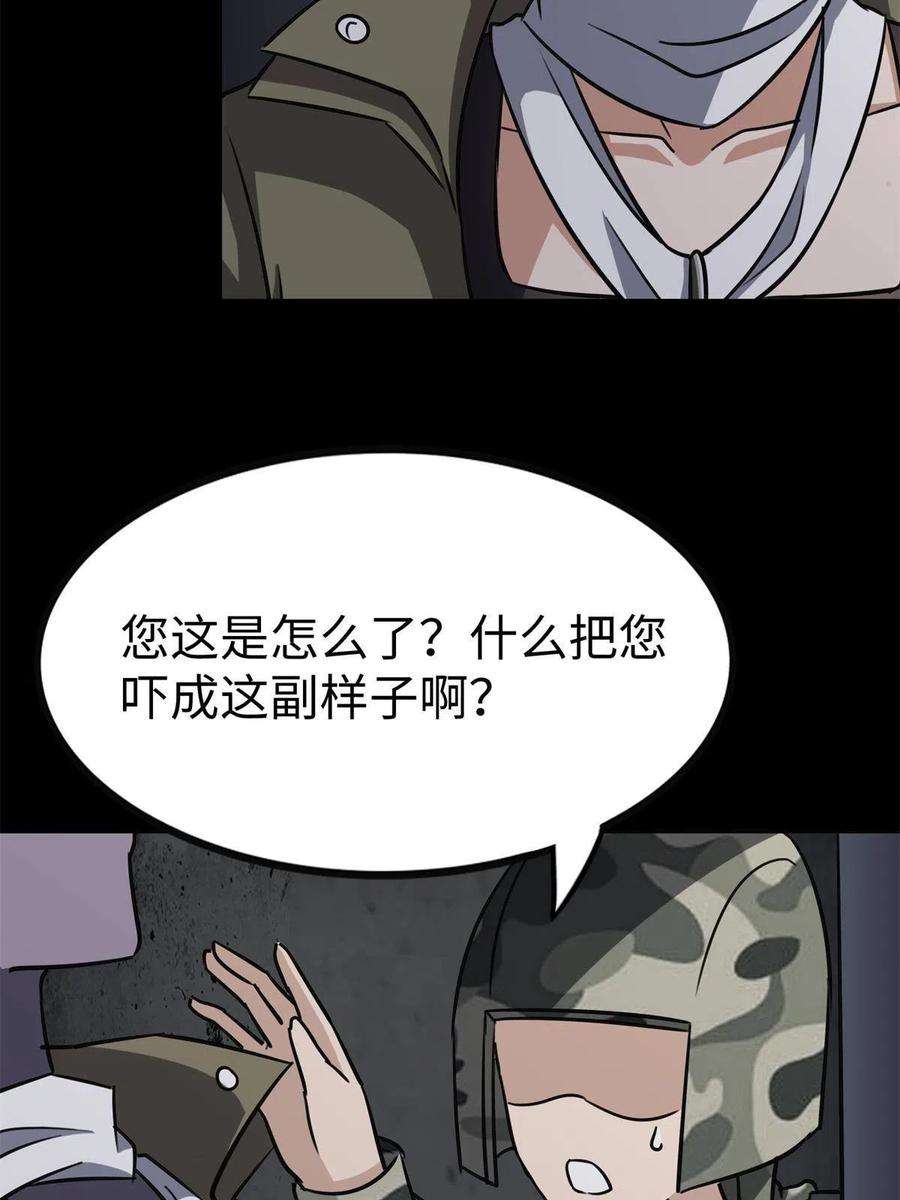 我的守护女友340