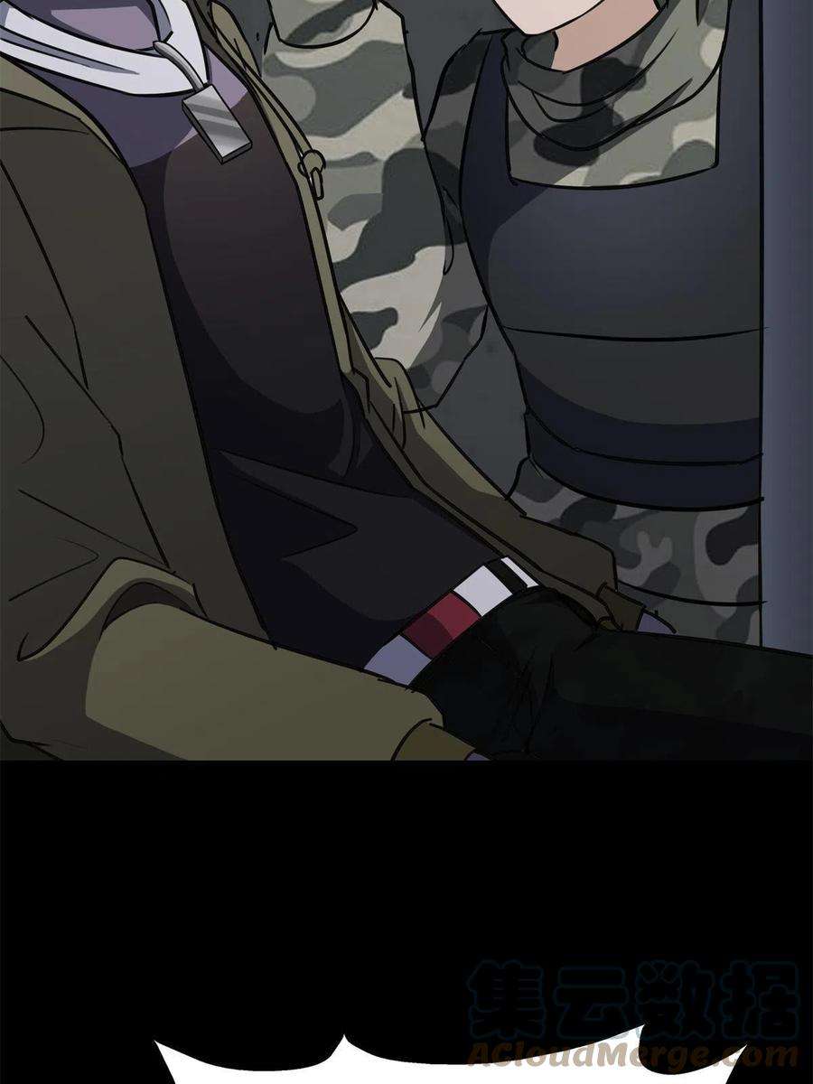 我的守护女友340