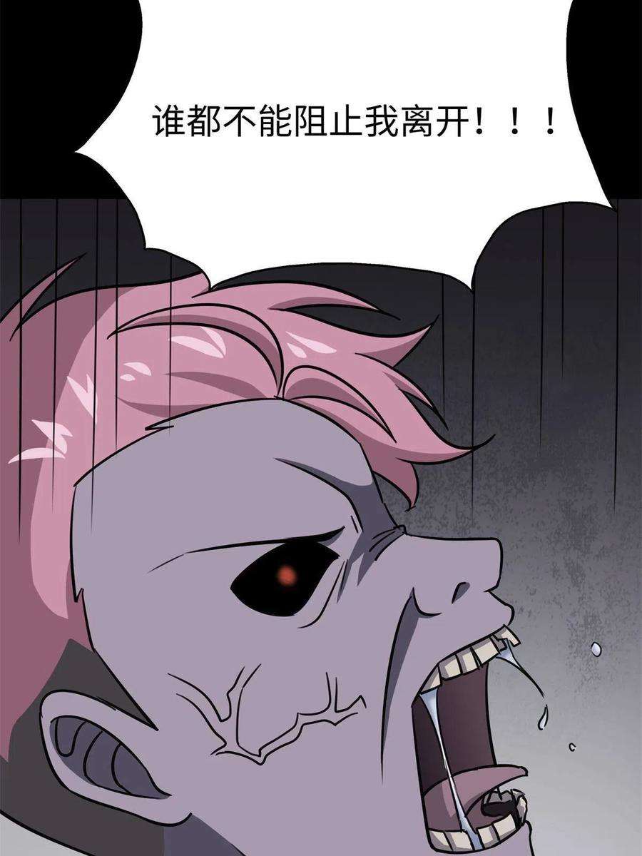 我的守护女友340