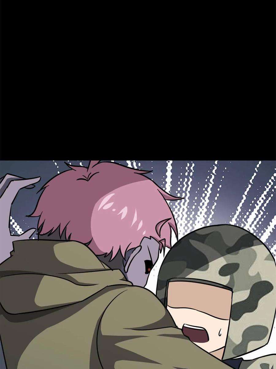 我的守护女友340