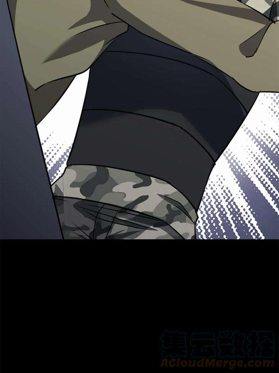 我的守护女友340