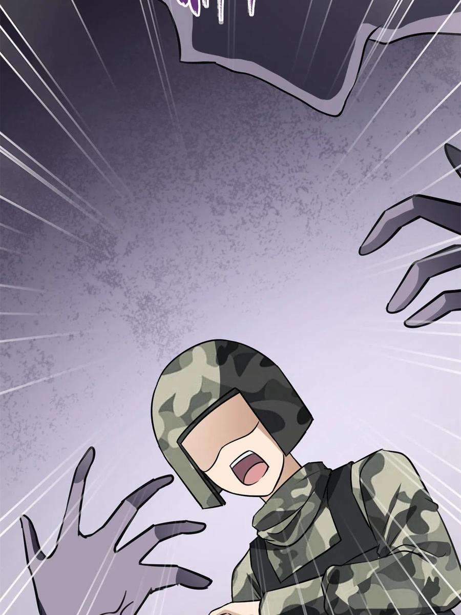 我的守护女友340