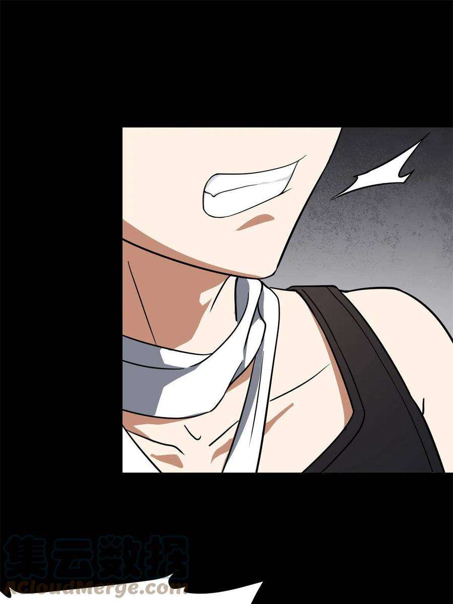 我的守护女友340