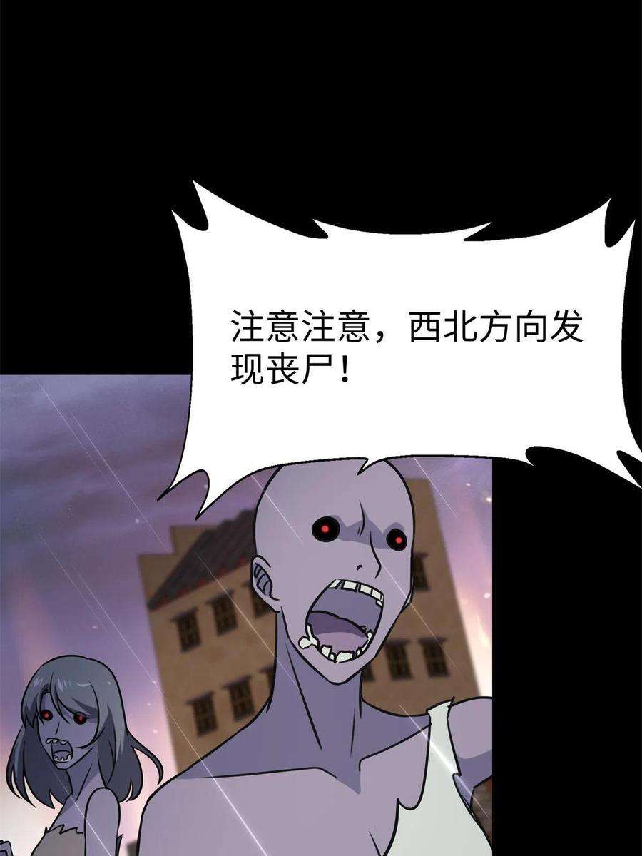 我的守护女友340