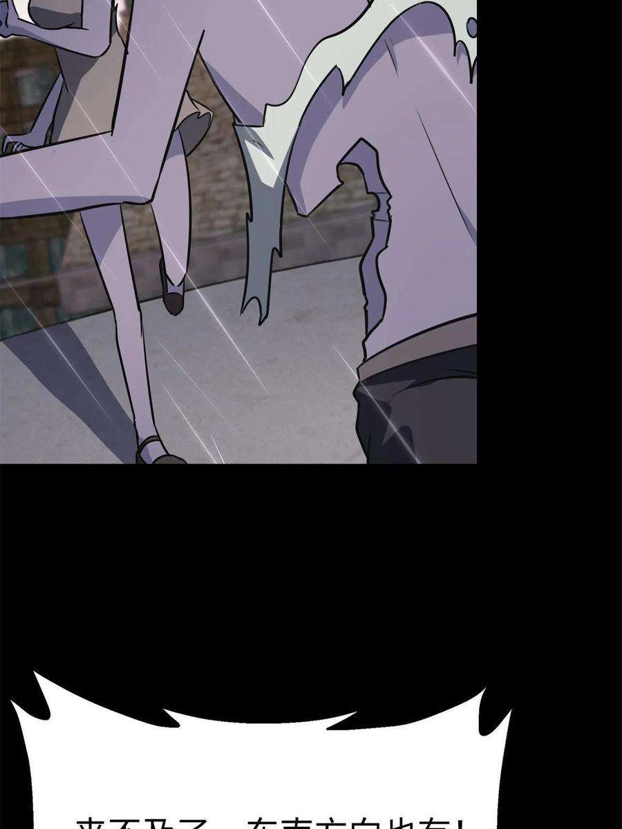 我的守护女友340