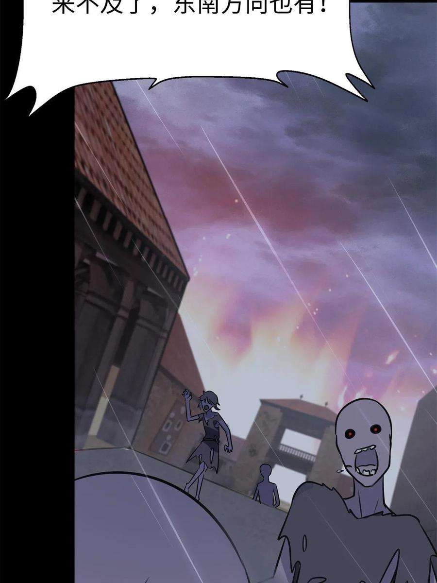 我的守护女友340