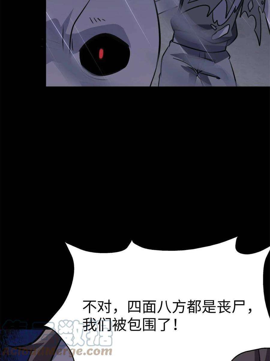 我的守护女友340