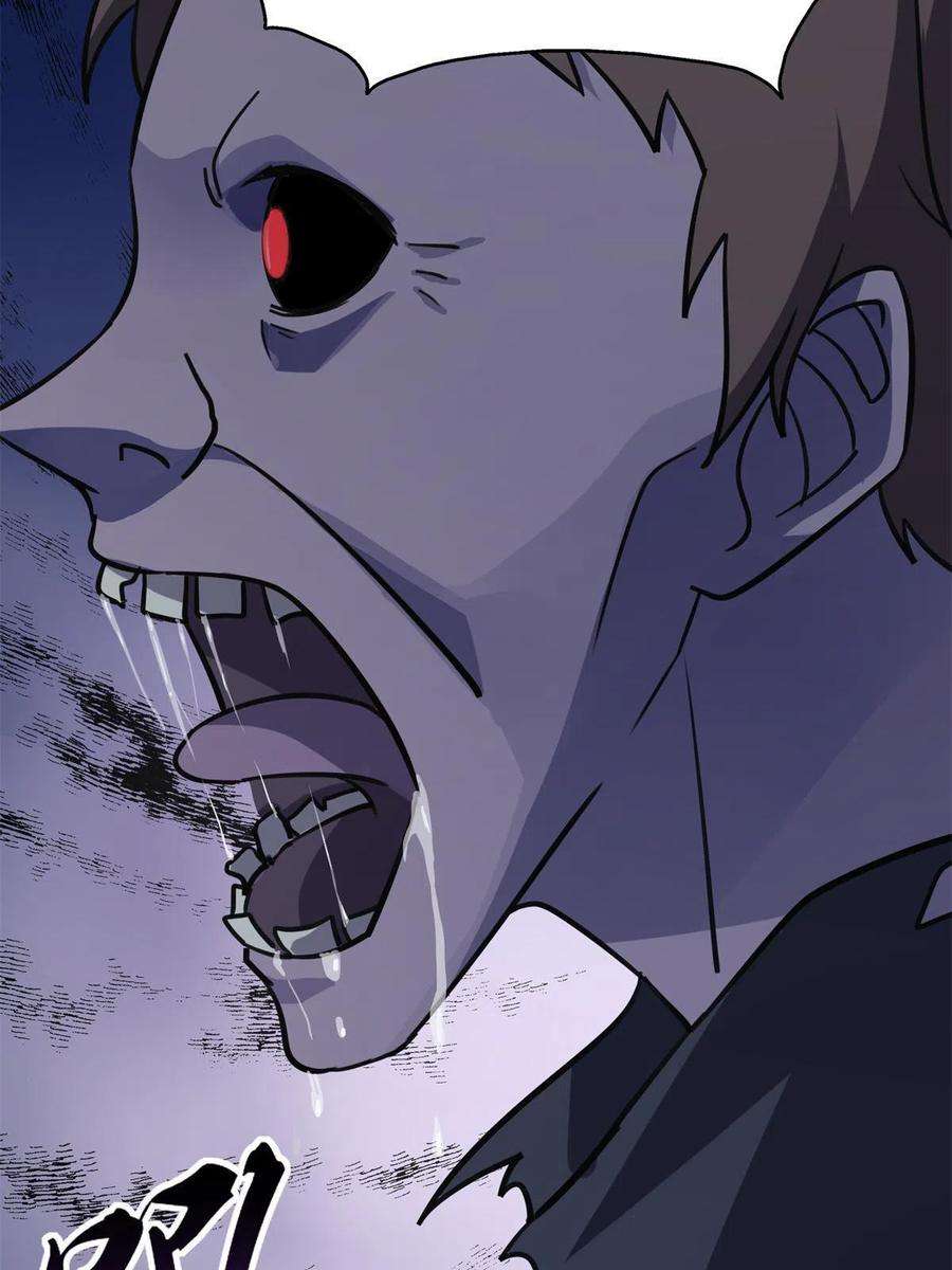 我的守护女友340