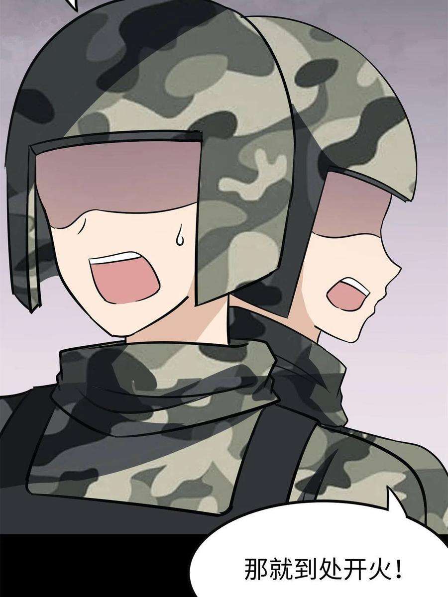 我的守护女友340