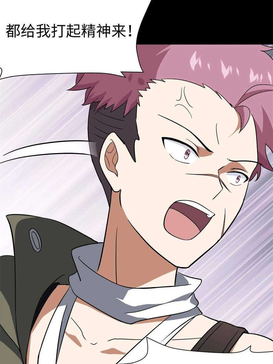 我的守护女友340