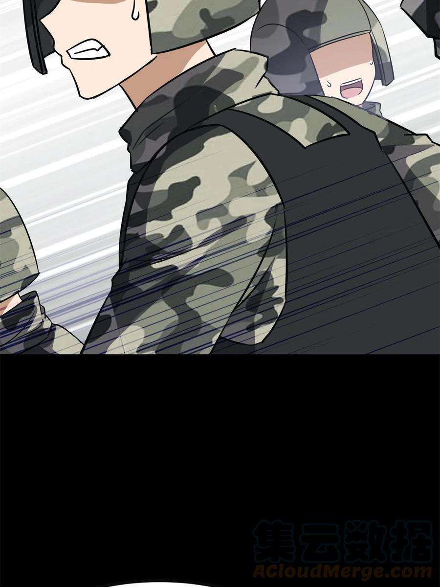 我的守护女友340