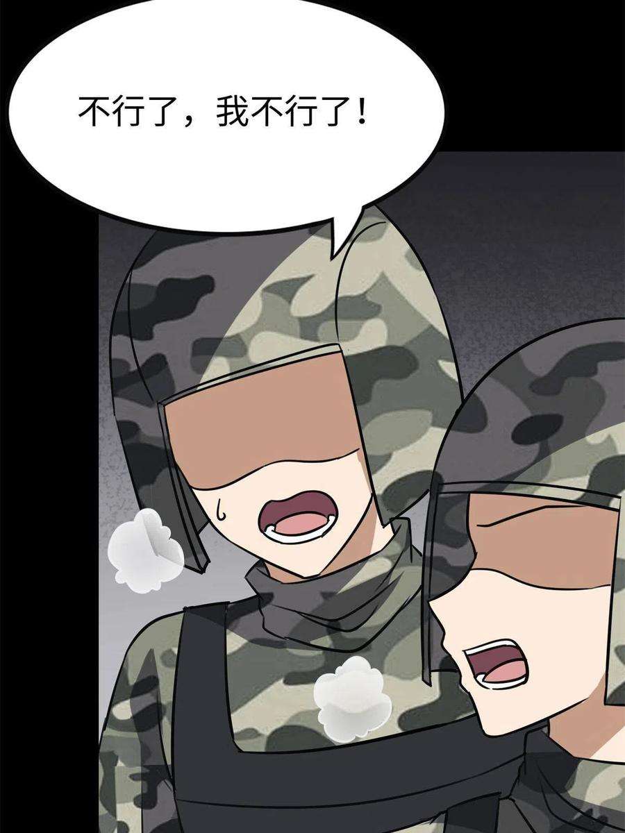 我的守护女友340