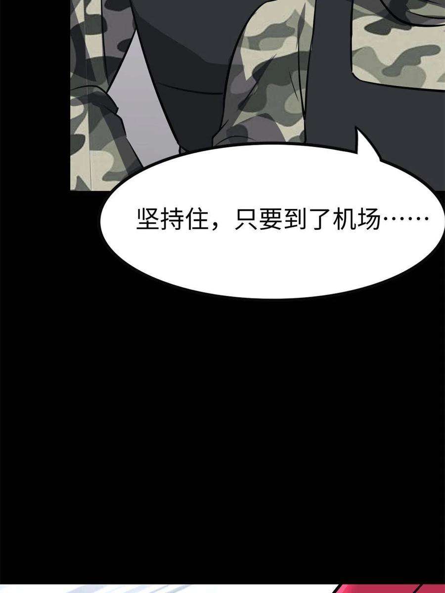 我的守护女友340