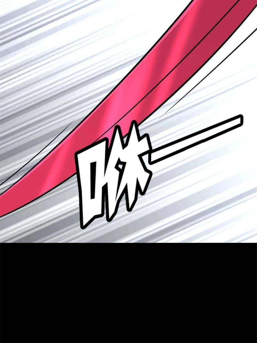 我的守护女友340