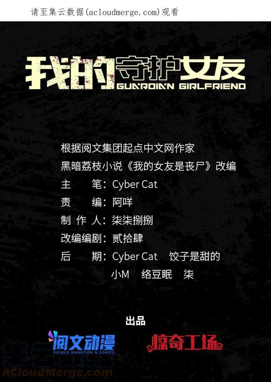 我的守护女友341