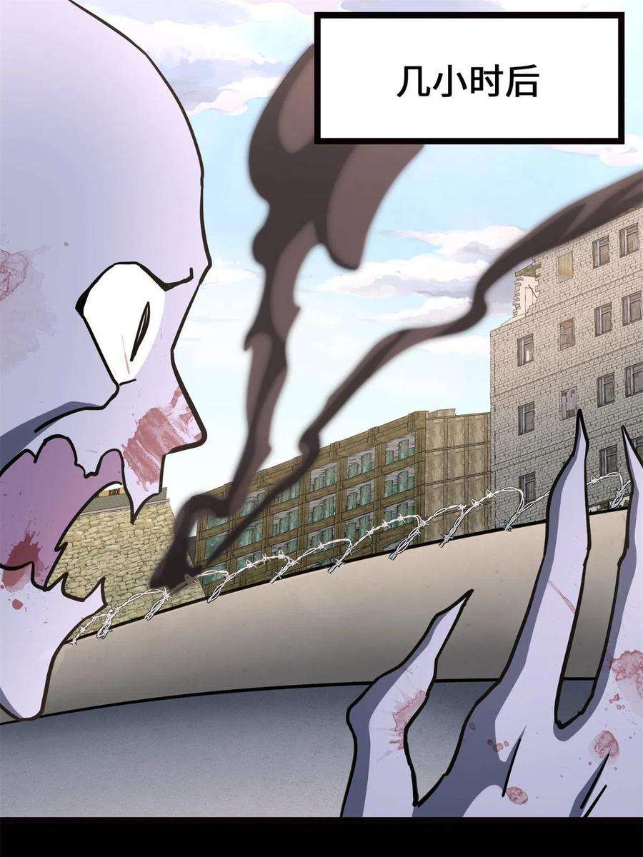 我的守护女友341