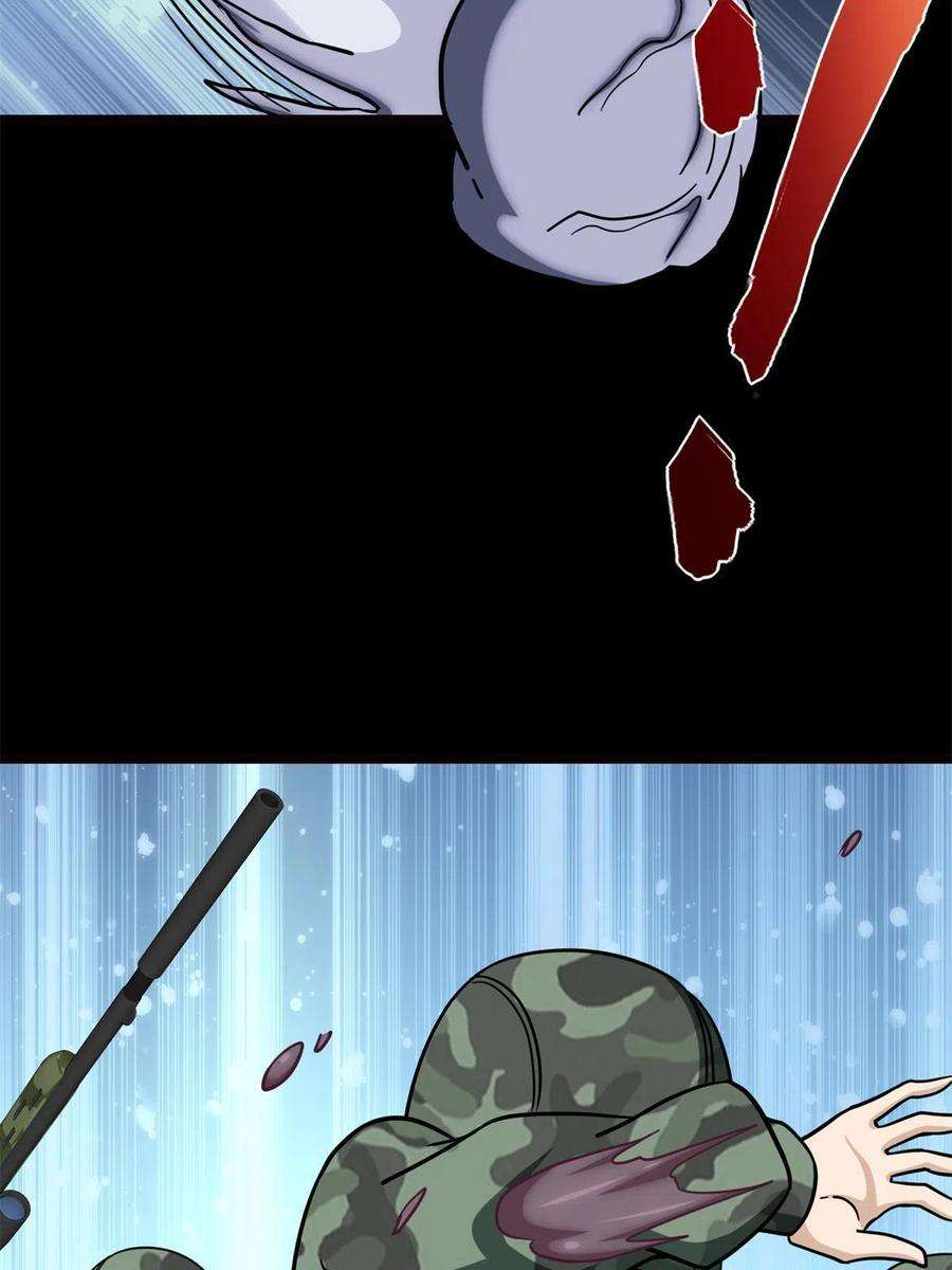 我的守护女友341