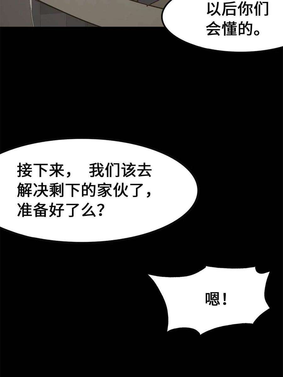 我的守护女友341