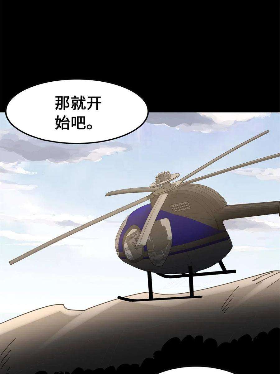 我的守护女友341