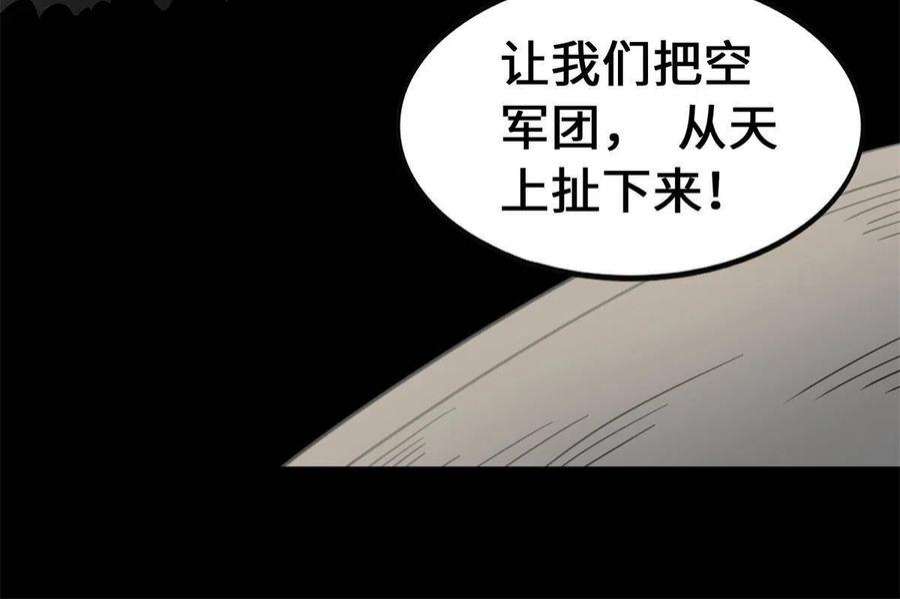 我的守护女友341