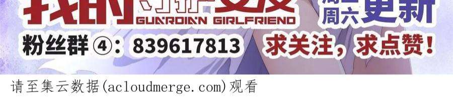 我的守护女友341
