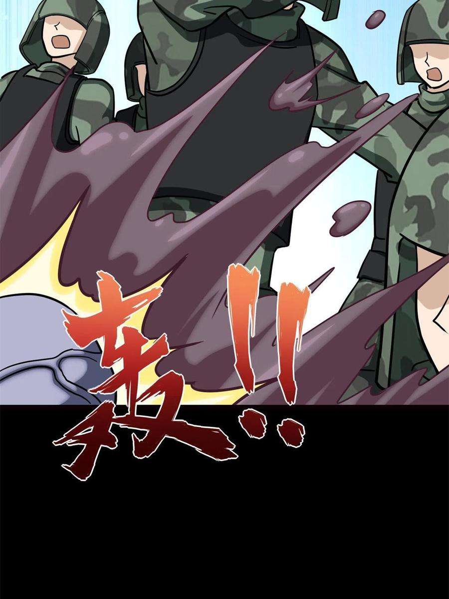 我的守护女友341