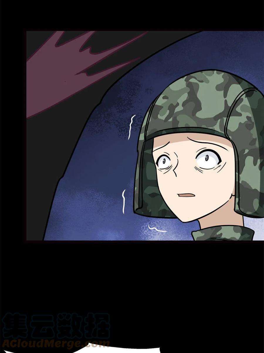 我的守护女友341