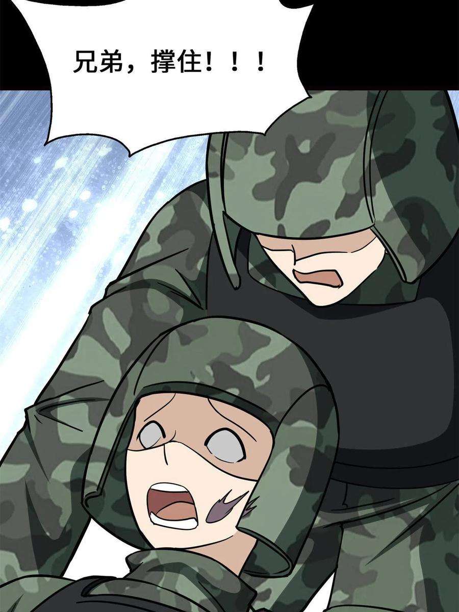 我的守护女友341