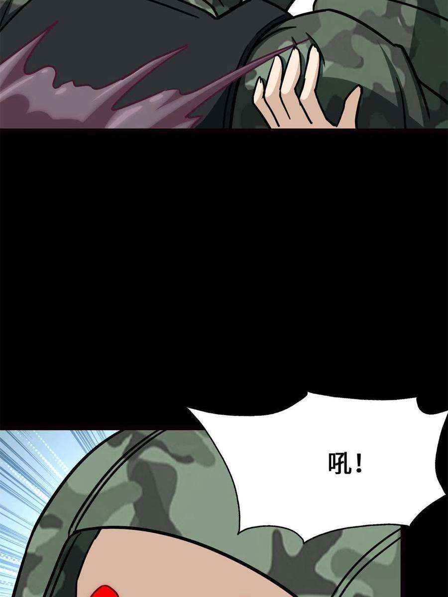 我的守护女友341