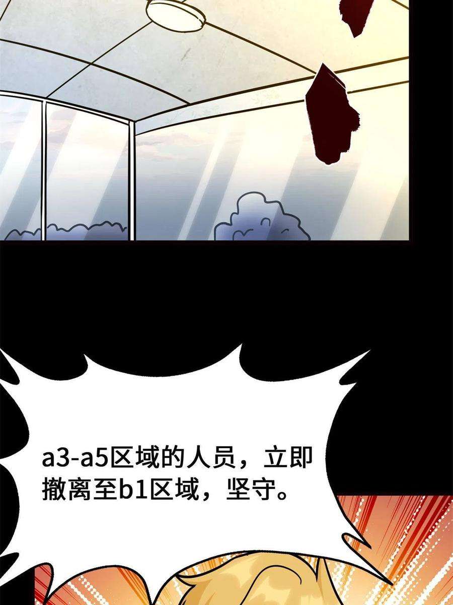 我的守护女友341