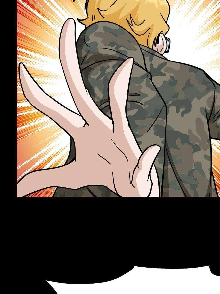 我的守护女友341