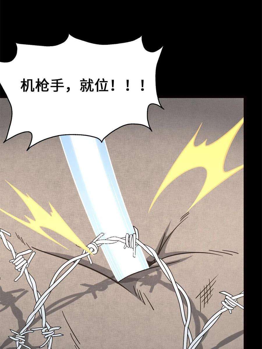 我的守护女友341