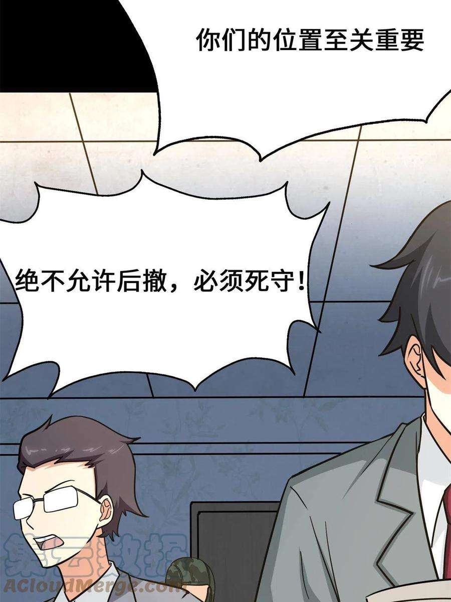 我的守护女友341