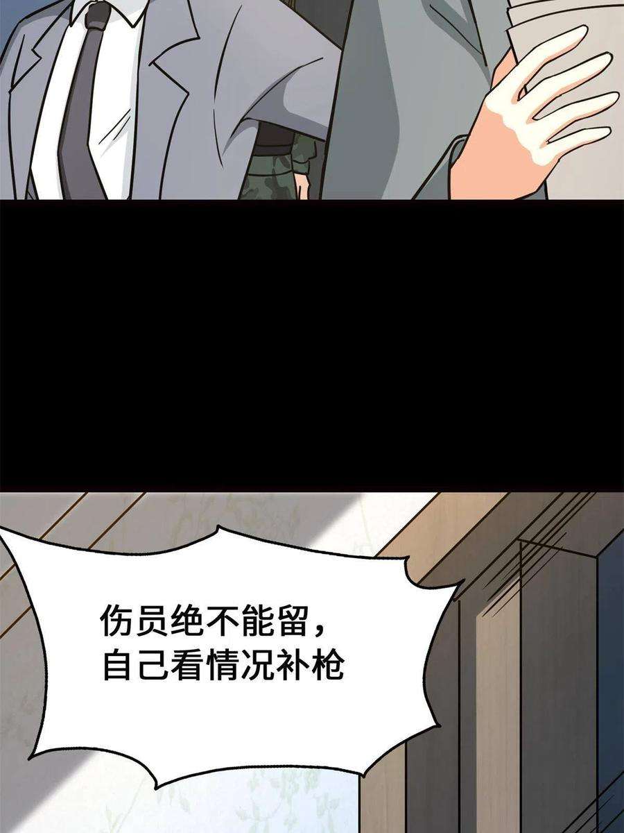 我的守护女友341