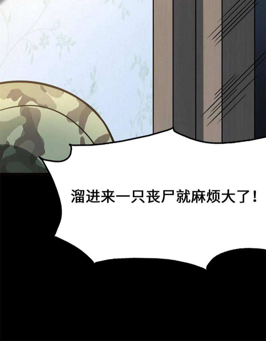 我的守护女友341