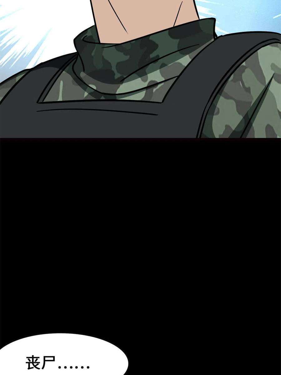 我的守护女友341