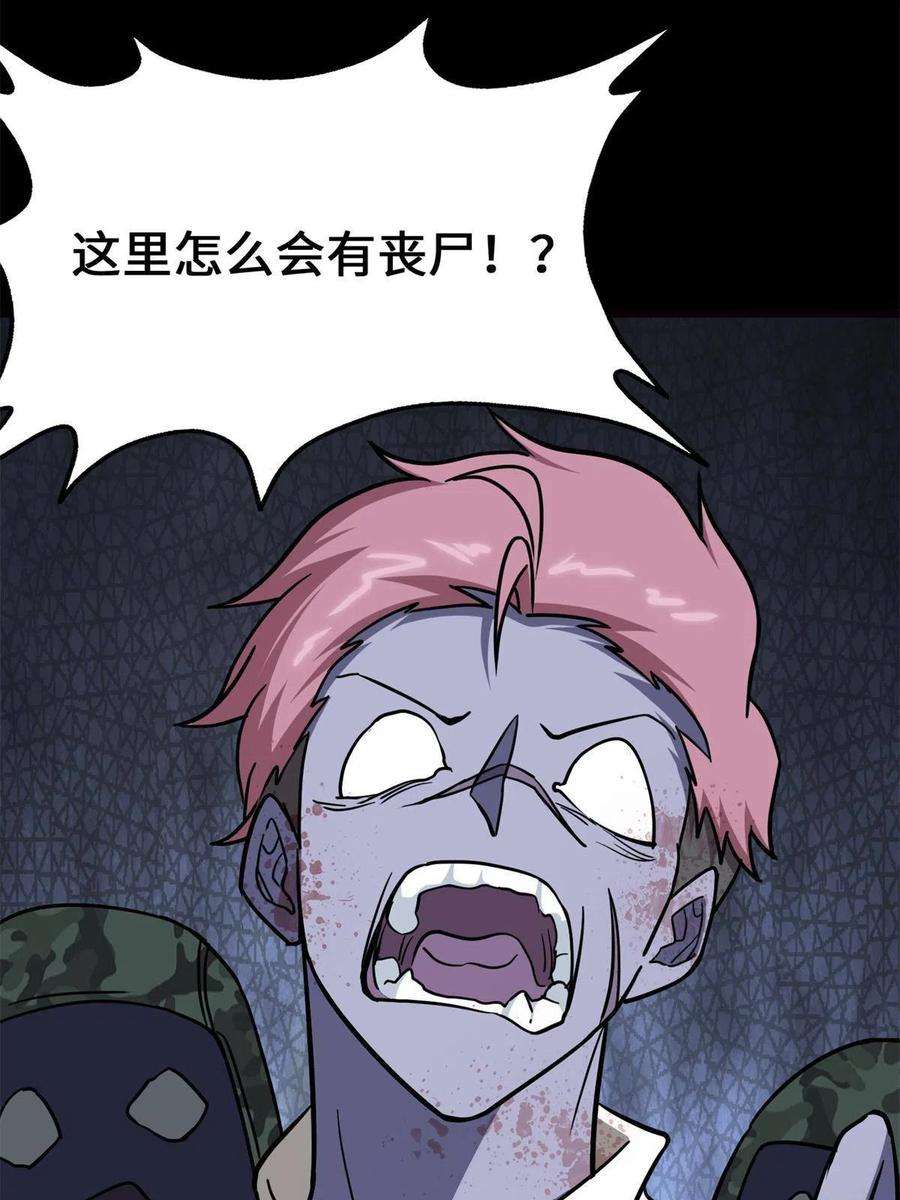 我的守护女友341