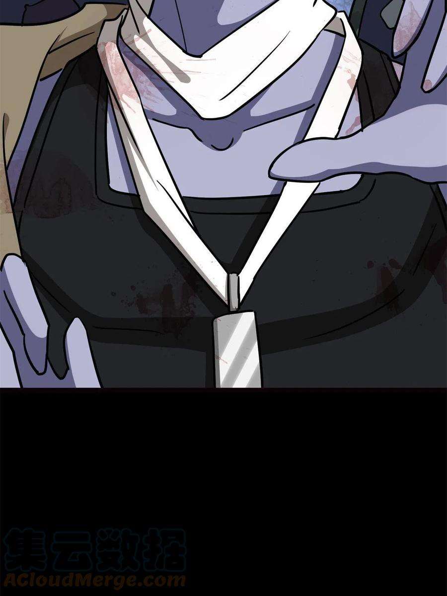 我的守护女友341