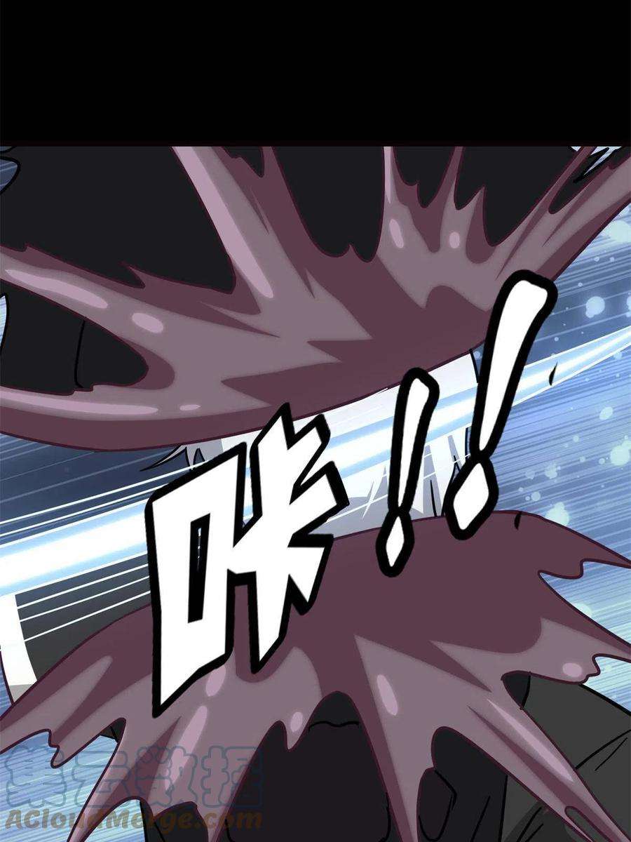 我的守护女友341