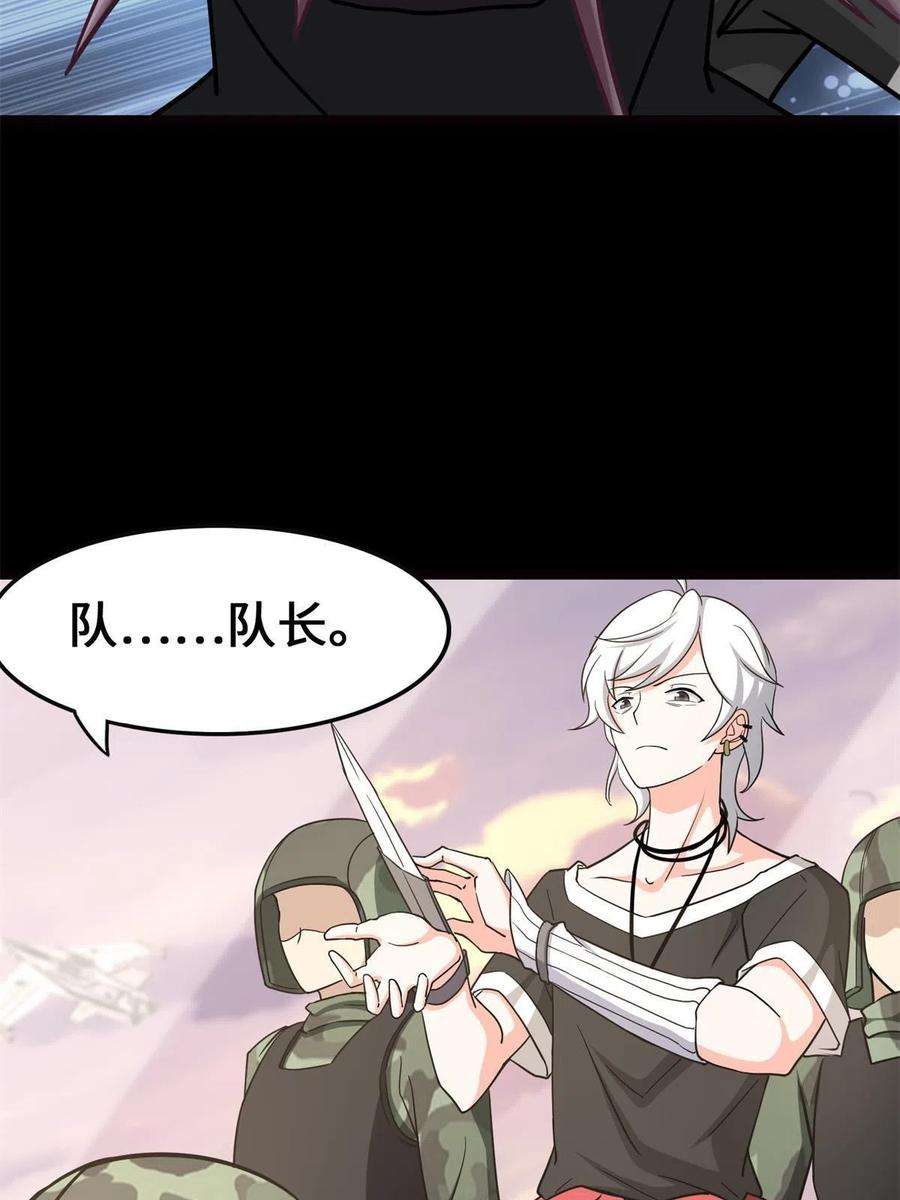 我的守护女友341