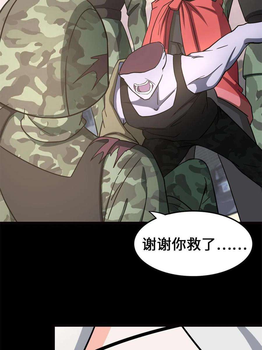 我的守护女友341