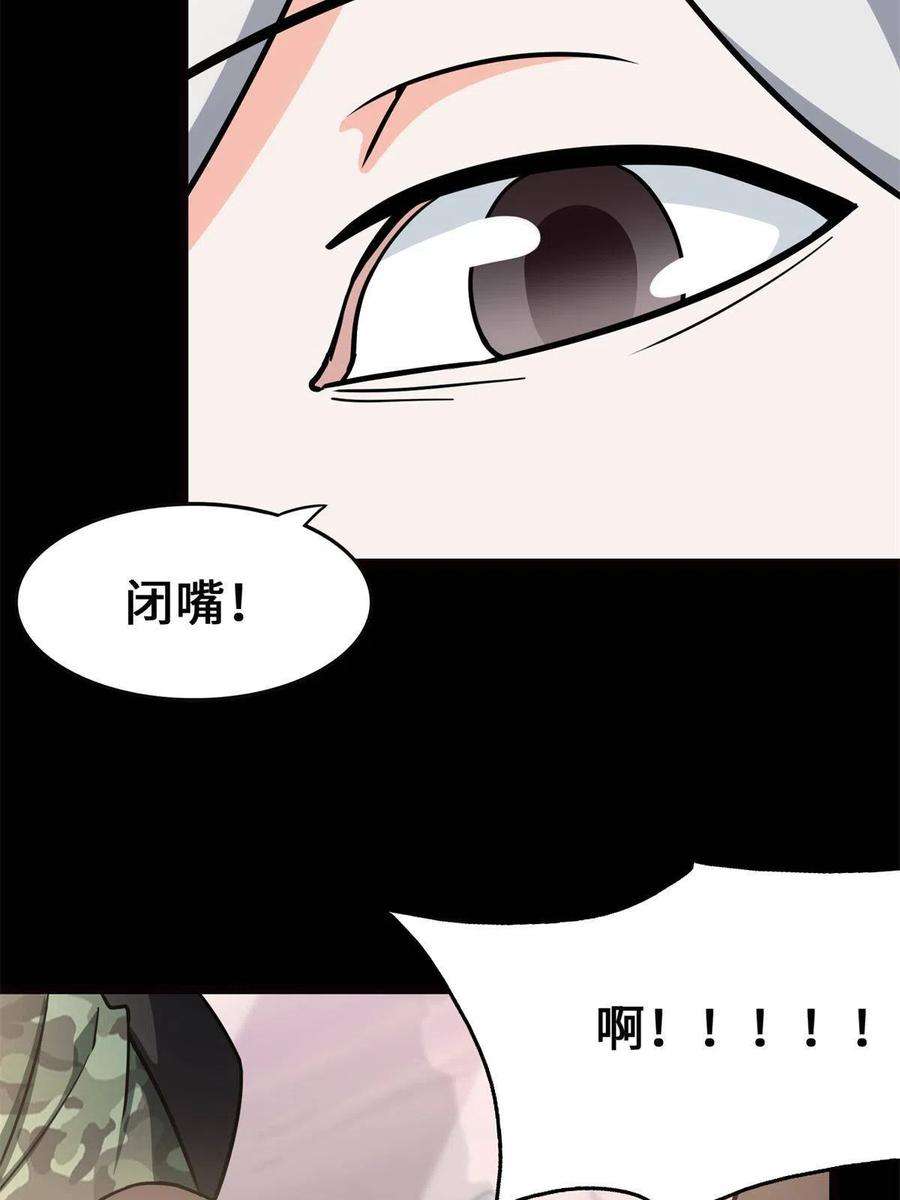 我的守护女友341