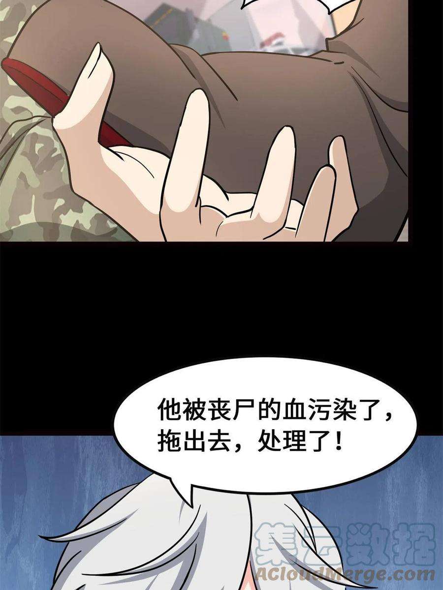 我的守护女友341