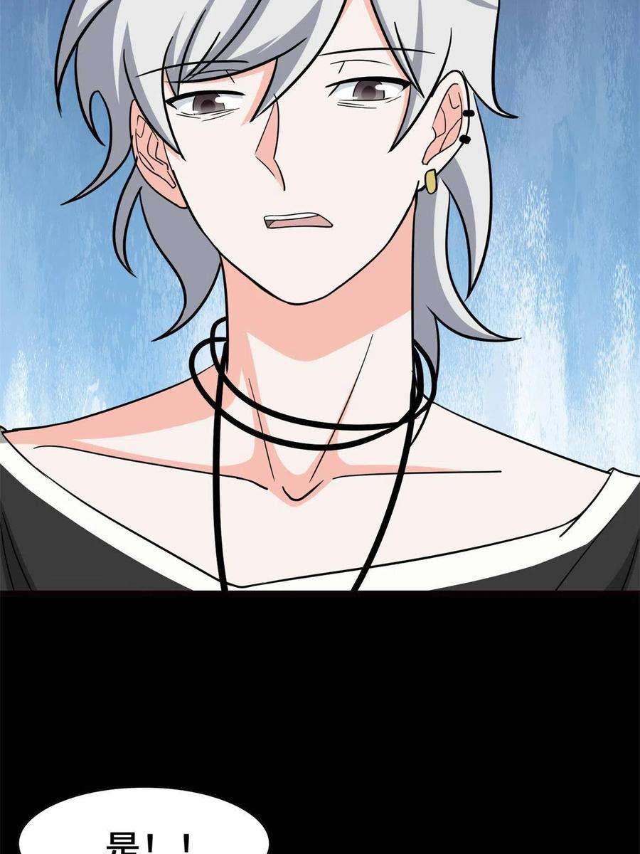 我的守护女友341