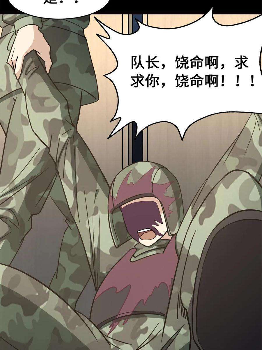 我的守护女友341