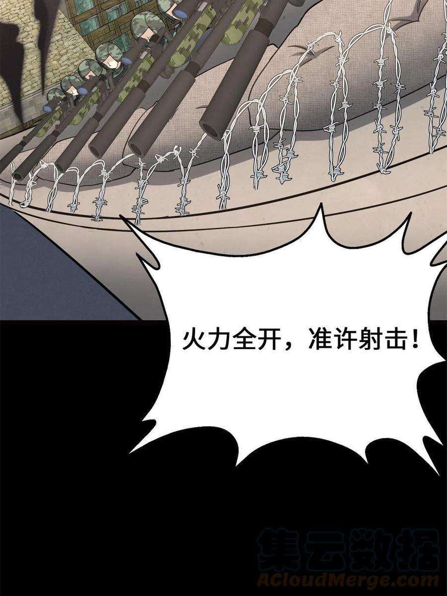 我的守护女友341