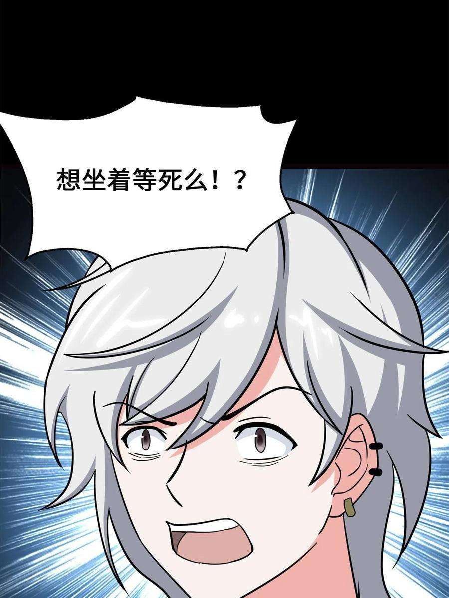 我的守护女友341