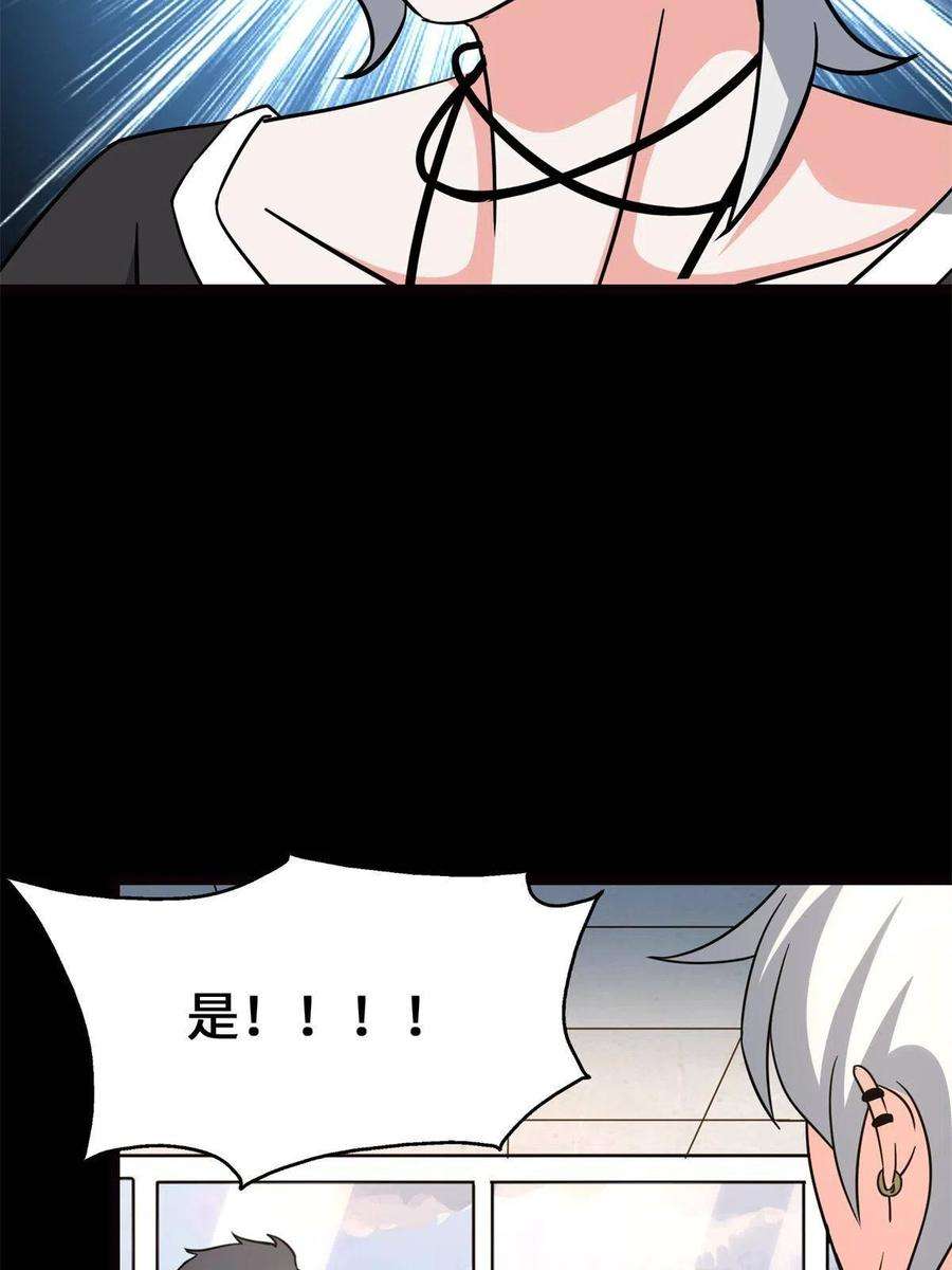 我的守护女友341