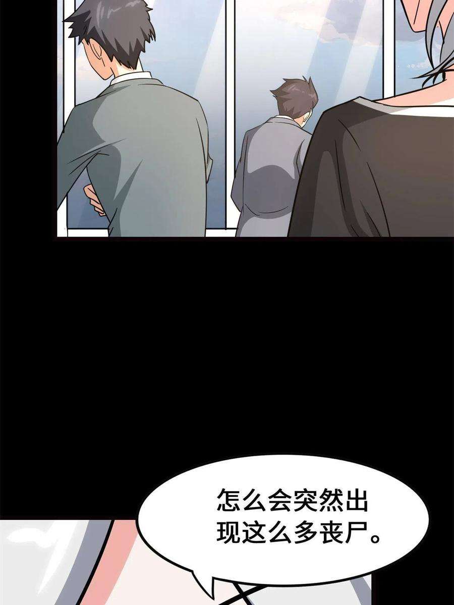 我的守护女友341