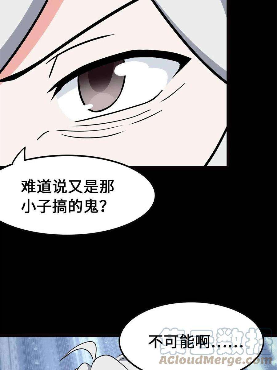 我的守护女友341